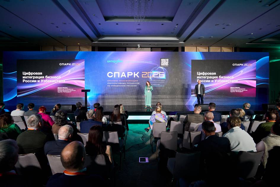 MyOrg ва “Интерфакс”: Ўзбекистон ва Россиянинг энг йирик бизнес маълумотлар базаси – янги босқичга кўтарилаётганлар учун